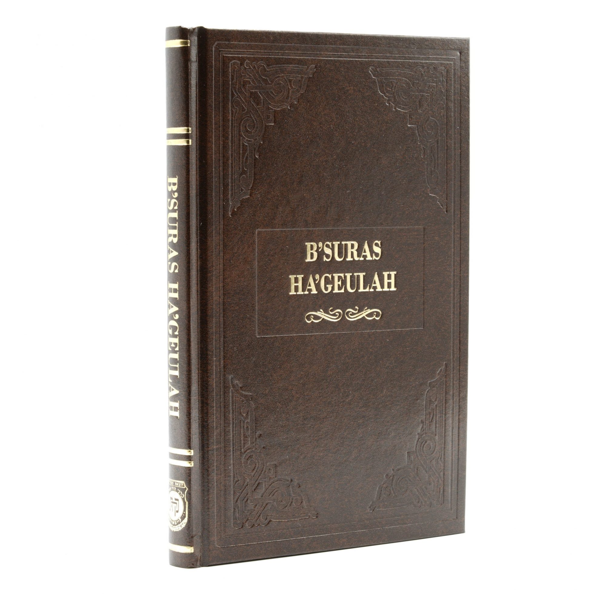 Besuras Hageulah - English