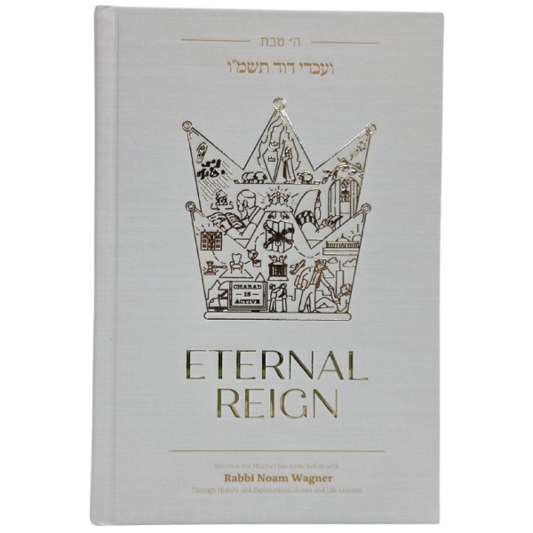 Eternal Reign
