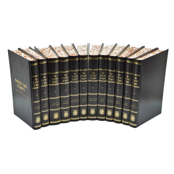 Sefer Hasichos 5747-5752 - Set