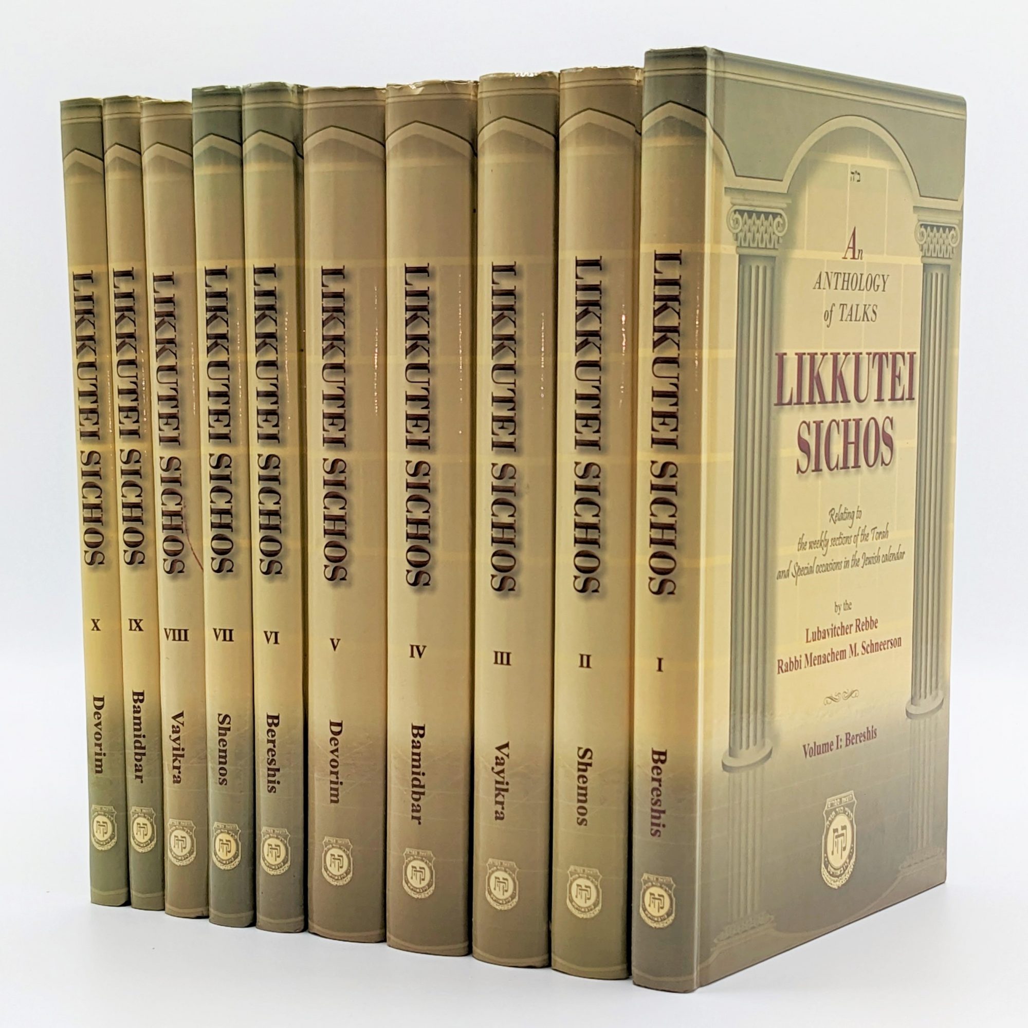 Likkutei Sichos in English - Set (10 Vol.)