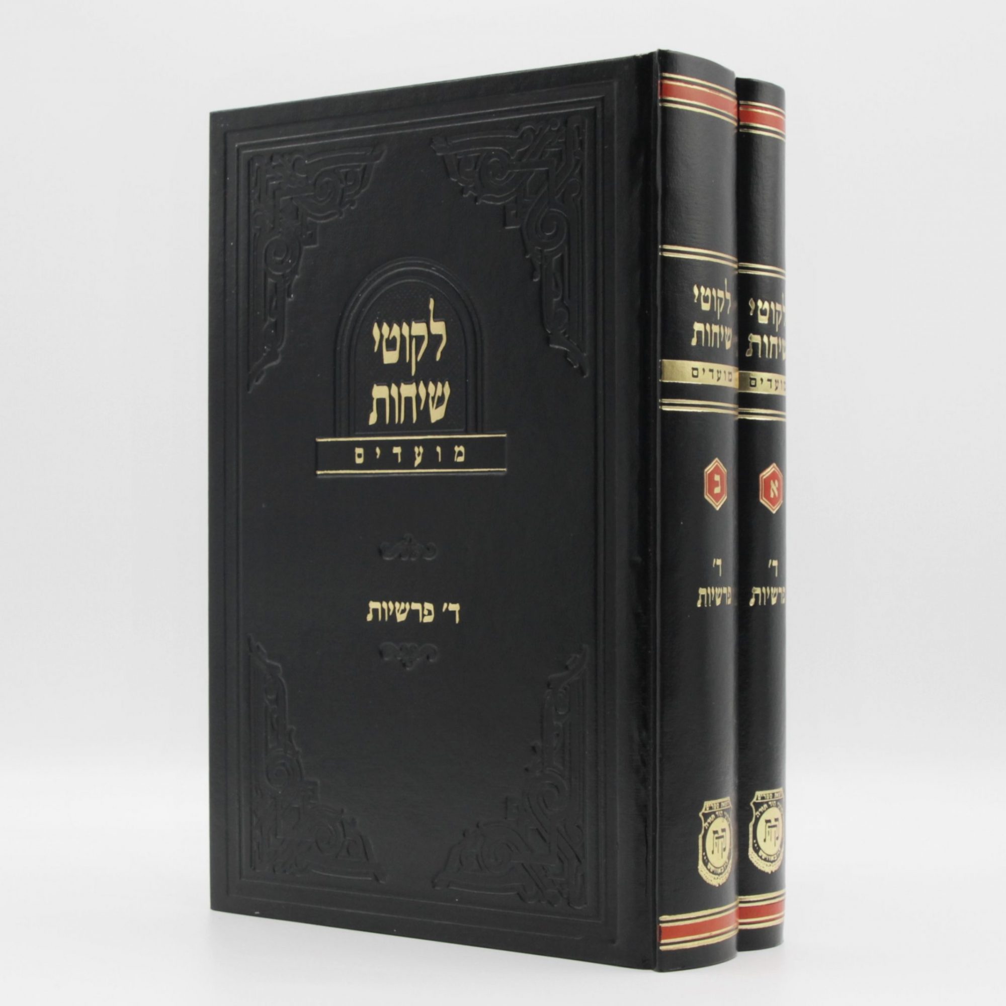 Likkutei Sichos - Moadim - 4 Parshiyos (2 Vol.)