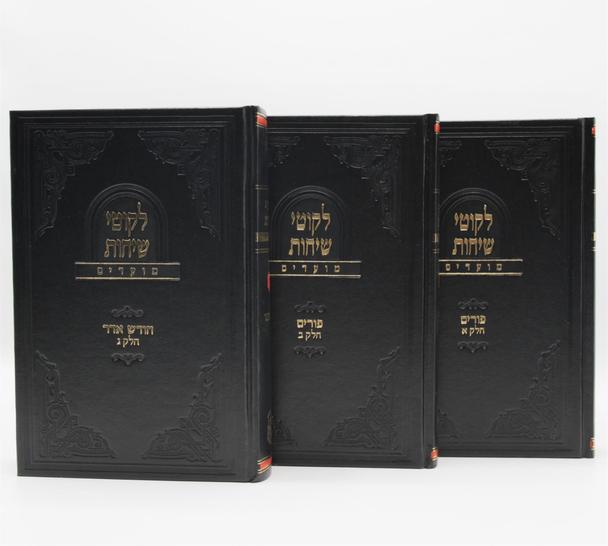 Likkutei Sichos - Moadim - Adar, Purim 3 Vol. - Image 3