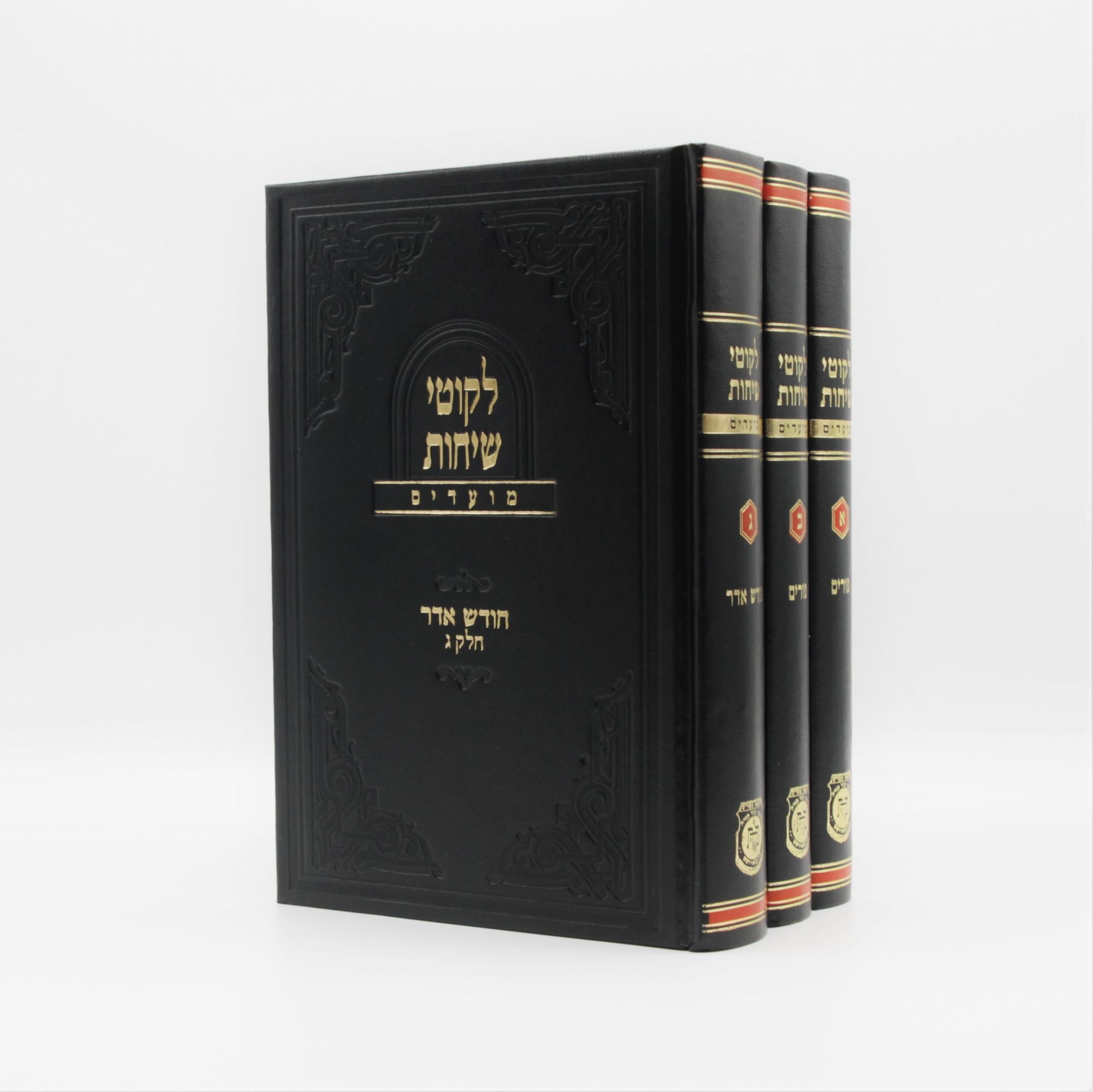 Likkutei Sichos - Moadim - Set (13 Vol.) - Image 6