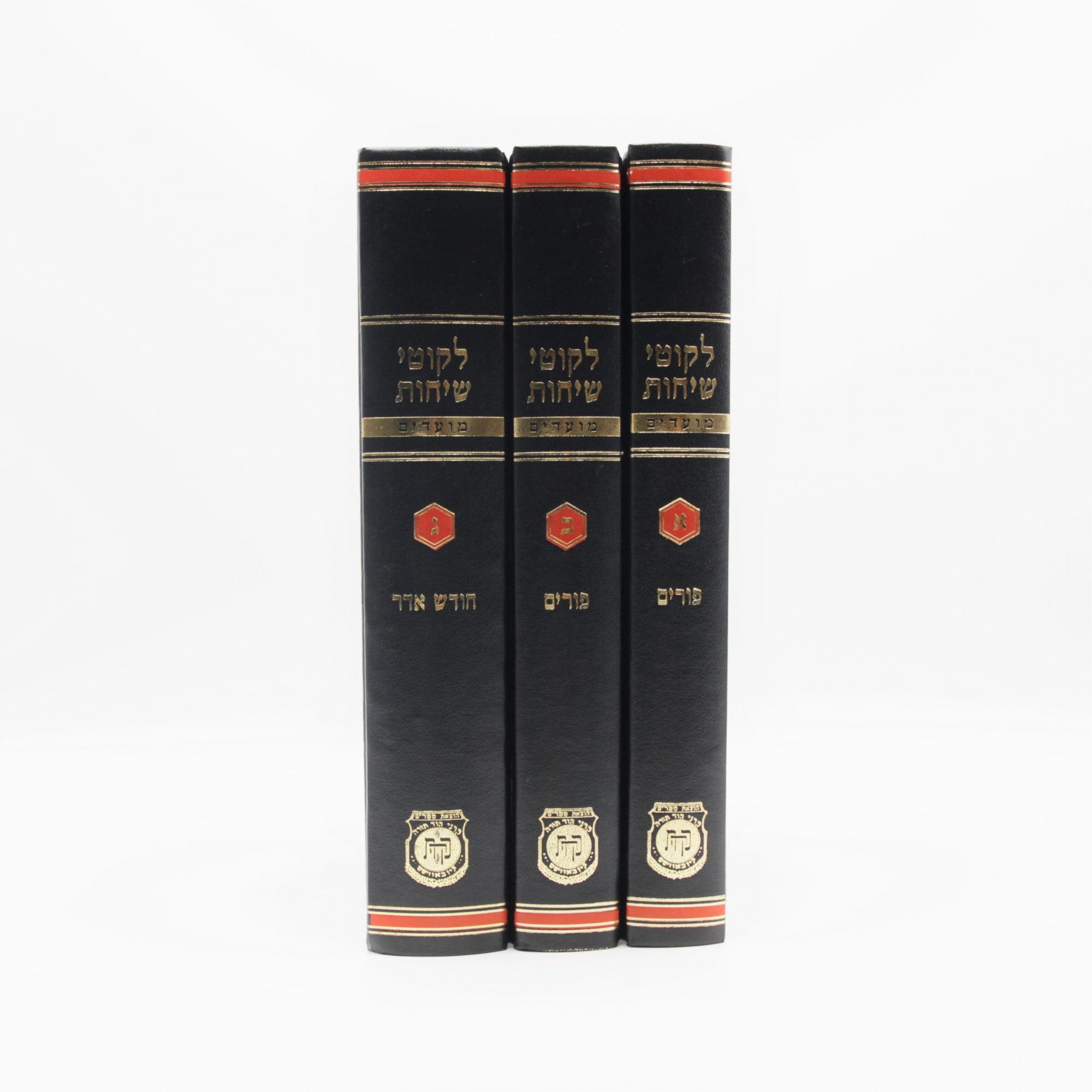 Likkutei Sichos - Moadim - Adar, Purim 3 Vol. - Image 2