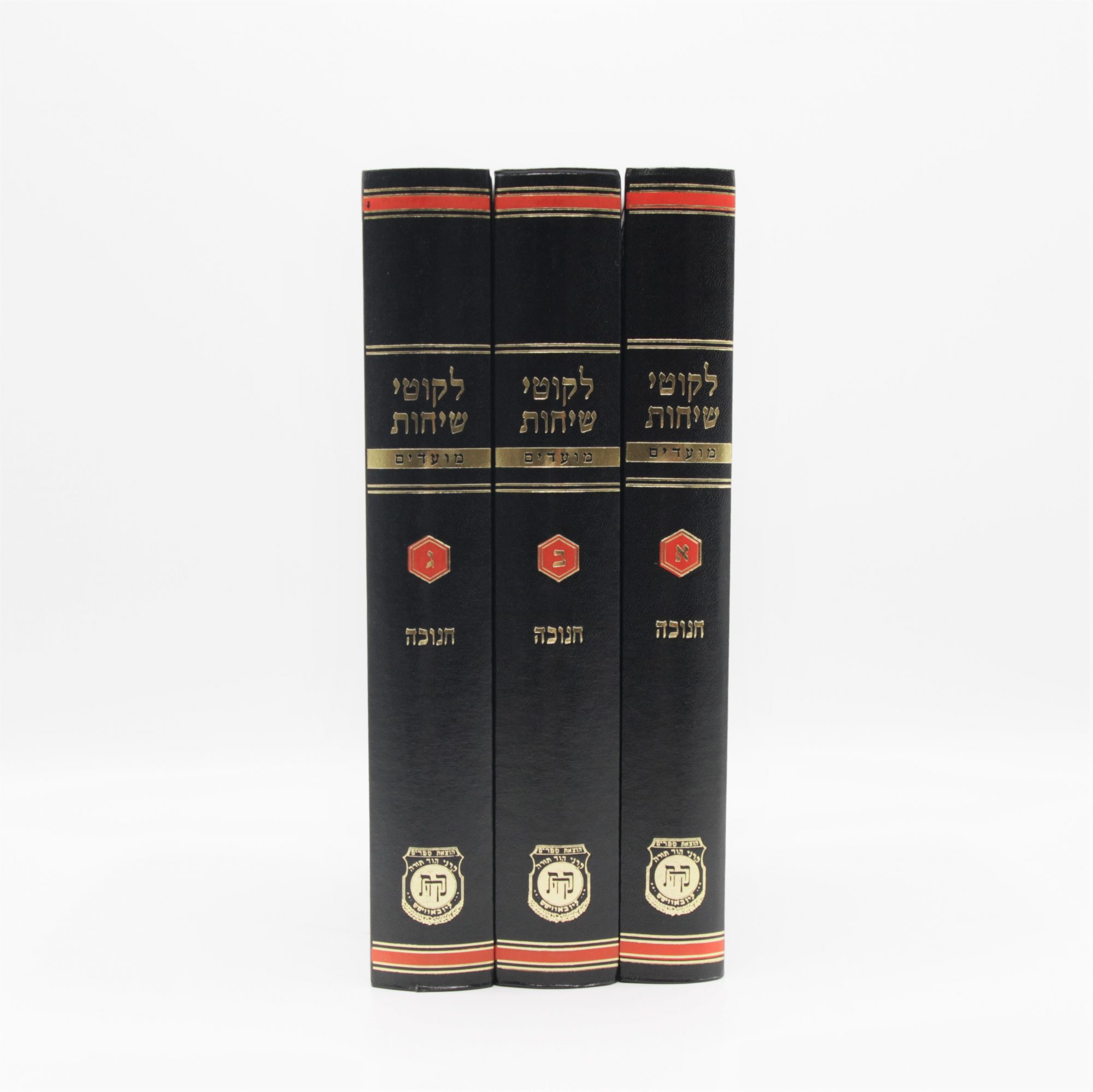 Likkutei Sichos - Moadim - Chanukah (3 Vol.) - Image 2