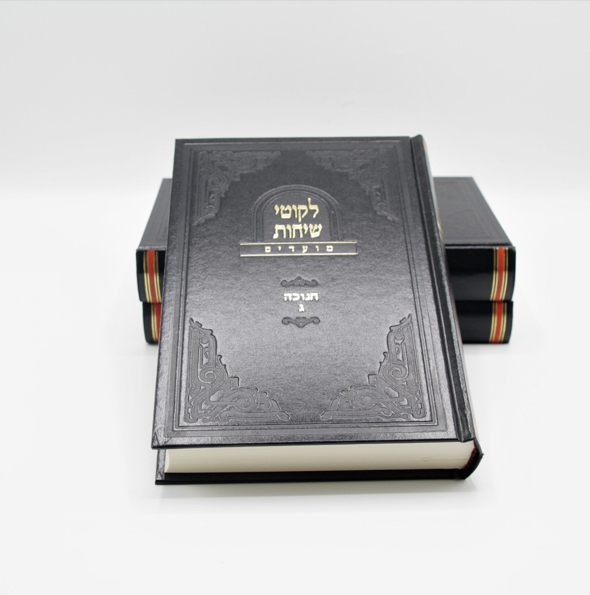 Likkutei Sichos - Moadim - Chanukah (3 Vol.) - Image 4