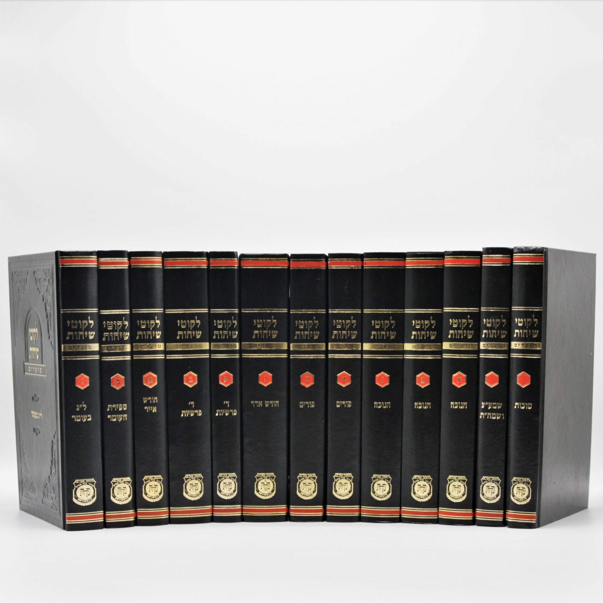 Likkutei Sichos - Moadim - Set (13 Vol.)