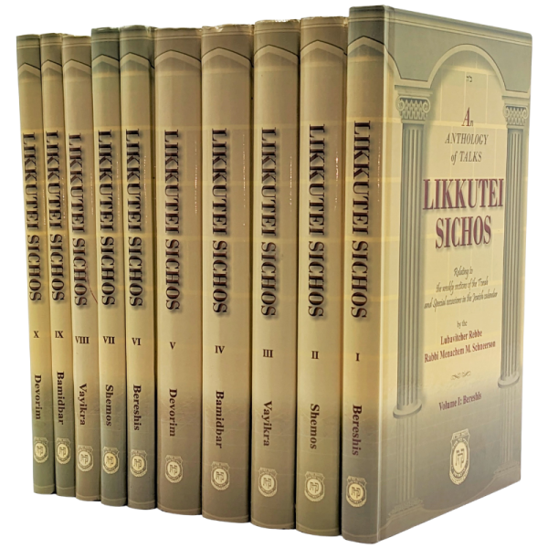 Likkutei Sichos in English - Set (10 Vol.)