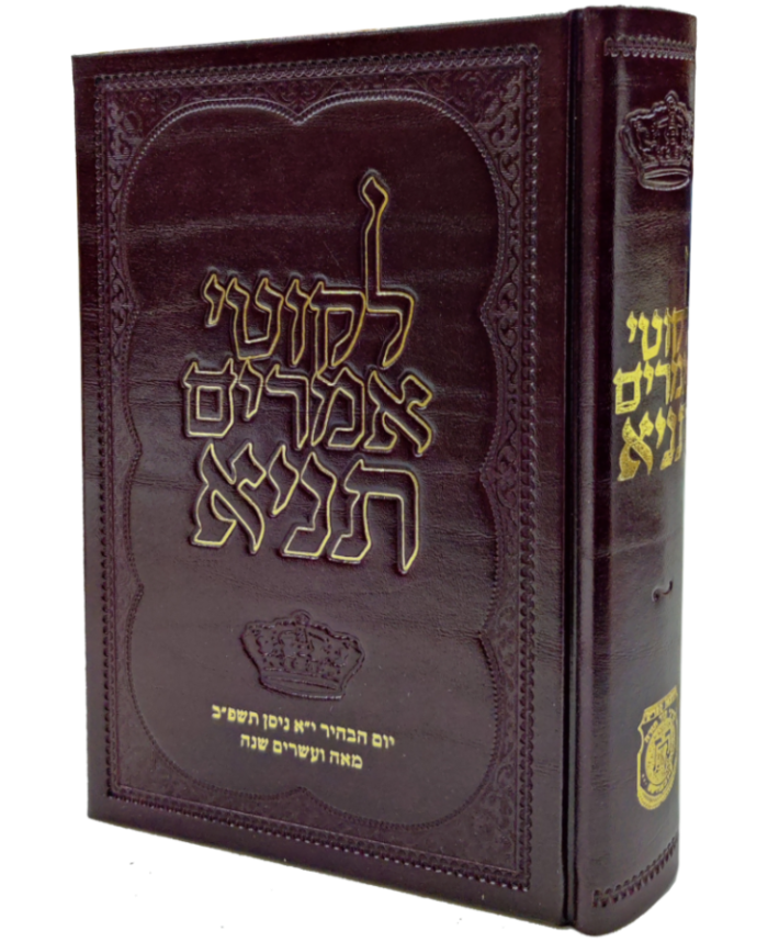 Tanya 8000 - Special Edition