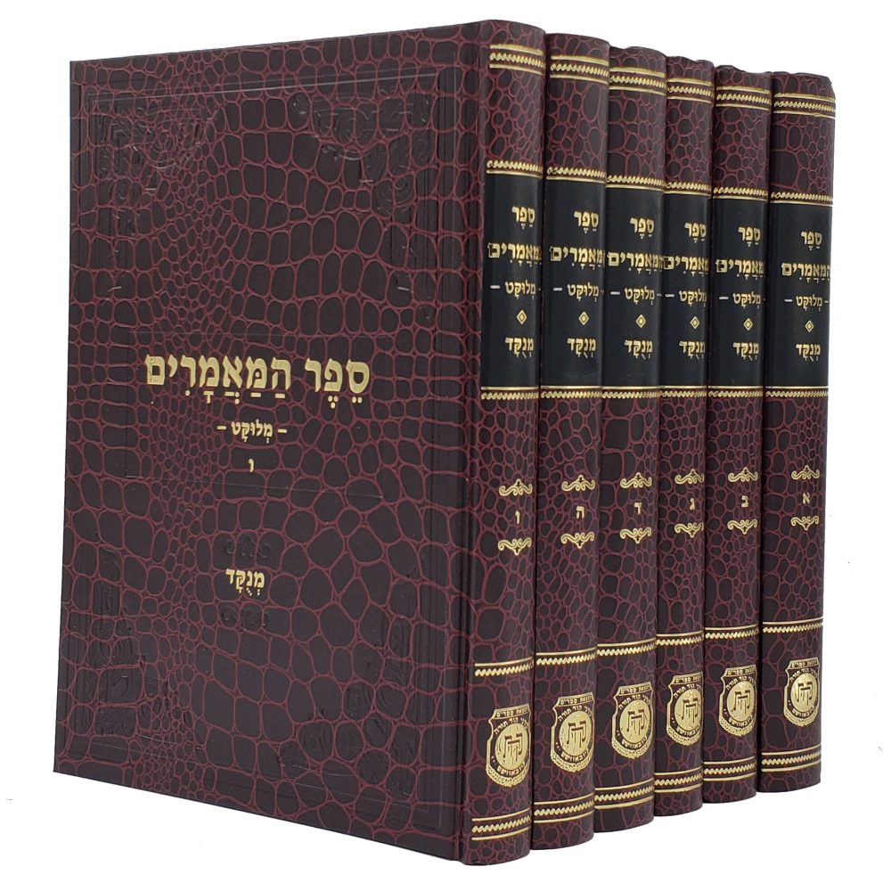 Melukat Menukad - nice